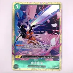 ロルカナ ヒロハマダ アーマー設計者 エンチャンテッド - メルカリ