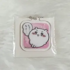 ちいかわ　アクリミニ　アクリルキーチェーン3 ちいかわ