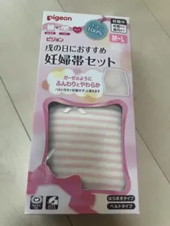 未使用　Pigeon 妊婦帯セット M-L