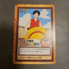 ワンピース カードダス ハイパーバトル ルフィの帽子 麦わら帽子 C71