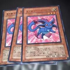 遊戯王 宝玉獣 ルビー・カーバンクル FOTB-JP001 - メルカリ