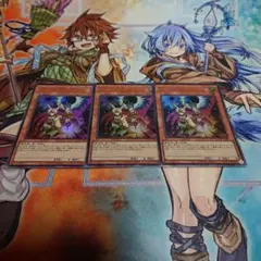 遊戯王　ドロール&ロックバード