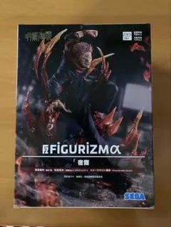 【未開封】呪術廻戦FIGURIZMα 宿儺