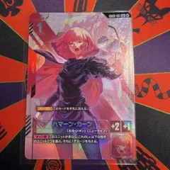ガンダムカードゲーム ニュータイプチャレンジ ハマーン 未開封 - メルカリ