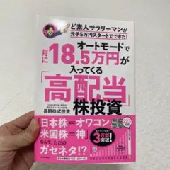 Item thumbnail for item 1136b76d-bcee-42cb-b38e-dd0416bfa17c