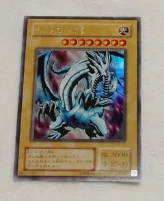 2026年最新】青眼の白龍 EX-49の人気アイテム - メルカリ
