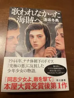 Item thumbnail for item 1ea91b24-f05e-44cb-8b19-bca7a66f1e86