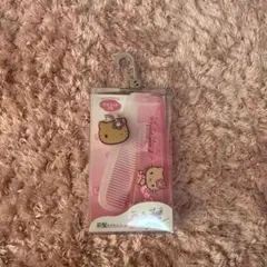 日焼けキティ 前髪カプセルコーム