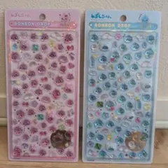 しずくちゃん うるおいちゃん ボンボンドロップシールmini 正規品 2つセット