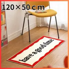 have a good time ラグ マット 正規品 新品未使用】ラグ マット 50×80cm 1枚 ハブアグッドタイム