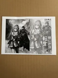 タカヨシ様 リクエスト 4点 まとめ商品