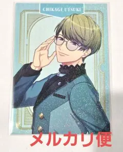 卯月千景 キラカ A3！ エースリー アニメイトフェア 特典 ノベルティ カード