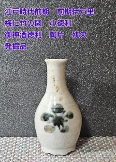 国宝重要美術 桃山風大観 秩入り 大変綺麗な美品 新茨城タイムズ社