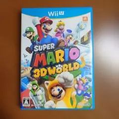 スーパーマリオ 3Dワールド