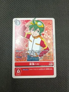 Item thumbnail for item 0fd69836-8d24-4356-8728-bbd19d1d026d