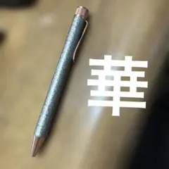 サクラクラフトラボ010のサムネイル