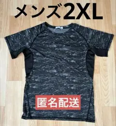 【ジムでどうぞ！】ストレッチ　ドライTシャツ　2XL メンズ
