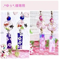 .*ゆぅ*.様専用　風鈴ピアス2点(金魚)(淡桜)サージカルフック&直結ピアス