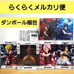 Grandista　海外限定　仙人モード　ナルト　GIGO限定　まとめ売り