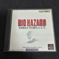 PS バイオハザード ディレクターズカット