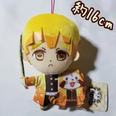 【新品】鬼滅の刃 × ラスカル コラボ ぬいぐるみ　我妻善逸　国内正規品