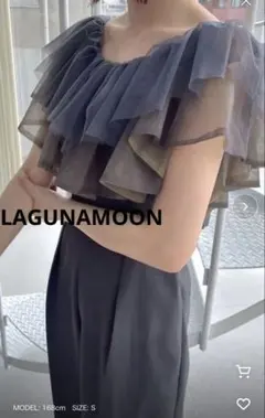 lagunamoon カットジャガードベアトップ風ブラックパンツドレス (M