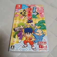がんばれゴエモン 大集合！ Nintendo Switch ソフト 美品