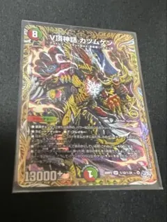 デュエルマスターズ V頂神話 カツムゲン シークレット - メルカリ