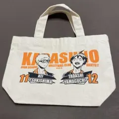 山口＆月島  「ハイキュー!!」 ジャンプフェスタ2019グッズ