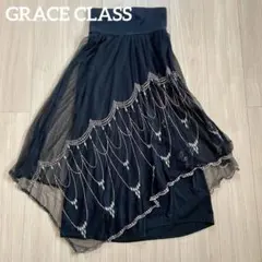 グレースクラスGRACE CLASS ラメ刺繍レイヤード ロングスカート ウール