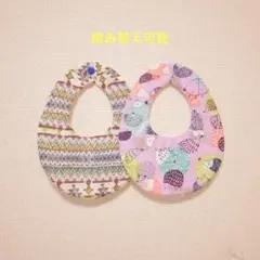 No.904 ハンドメイド スタイ セット