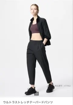 UNIQLO テーパードパンツ/ブラック