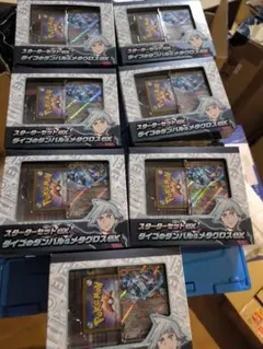 ダイゴのダンバル＆メタグロスex デッキパーツ 59枚　arなし　7セットのサムネイル