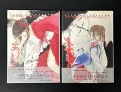 吸血姫 美夕 原画(最終話)・版権ラフ原画集 /OVAキャラ表集 平野屋本舗 吸血姫 美夕 原画(最終話)・版権ラフ原画集 平野屋本舗 - メルカリ