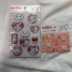 セリア　ベイマックス ウォーターシール　ベイマックスブロックシール