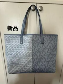 Michael Kors Carter オープントートラージ