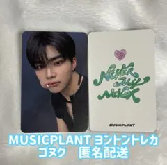 ZB1 ゴヌク 直筆サイン入り　ポラロイド musicplant当選品 2026年最新】Musicplant ゴヌクの人気アイテム - メルカリ
