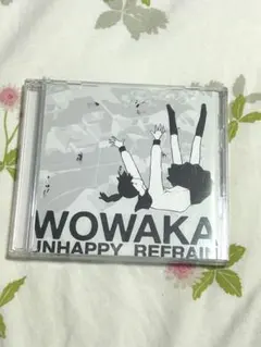 2025年最新】アンハッピーリフレイン wowakaの人気アイテム