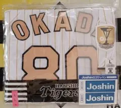 2025年最新】岡田彰布 ユニフォームの人気アイテム - メルカリ