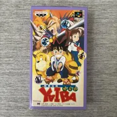 2026年最新】剣勇伝説YAIBAの人気アイテム - メルカリ