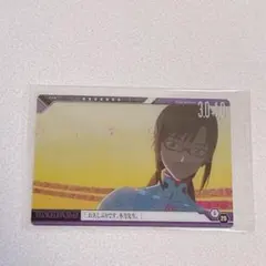 エヴァンゲリオン 限定 ウエハースカード マリ 2
