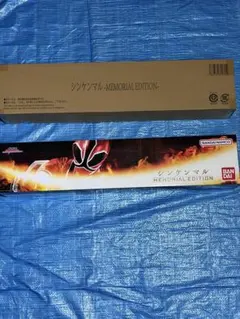 シンケンジャー シンケンマルメモリアルエディション - メルカリ