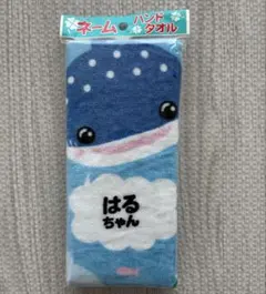 2026年最新】KUZIRA タオルの人気アイテム - メルカリ