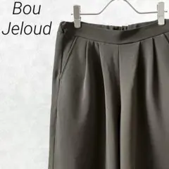 Bou Jeloud ワイドパンツ ポケット付き ウエストゴム ゆったり