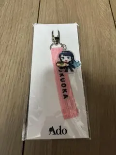 2025年最新】ご当地ストラップ adoの人気アイテム - メルカリ