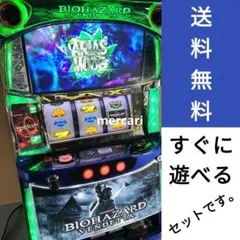 【直接引き取り】バイオハザード ヴェンデッタ 実機 ロデオ スマスロ バイオハザード：ヴェンデッタ 中古パチスロ実機