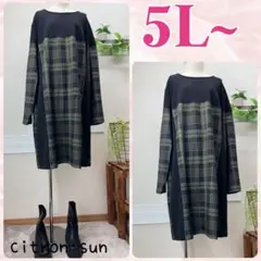 新品✿5L~”チェック切り替え ワンピース グリーン 大きいサイズレディース