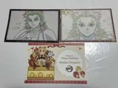 ufotable お楽しみくじ　おすそわけポストカード　煉獄杏寿郎