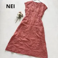 ネイ 半袖 シャツワンピース ロングワンピース リネン 麻 100% 赤オレンジ