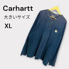 Carhartt カーハート ヘンリーネックTシャツ XL 大きいサイズ 長袖